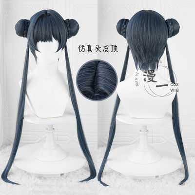 taobao agent Manyi Azur File Concubine Cos wig Simulation Headpow