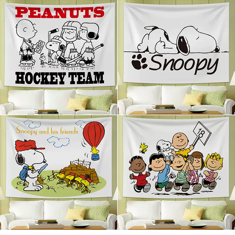 史努比床 新人首单立减十元 2021年11月 淘宝海外