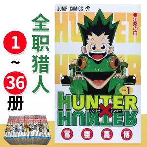 漫画刊 新人首单立减十元 22年9月 淘宝海外 漫画刊 新人首单立减十元 22年9月 淘宝海外