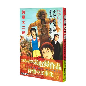 海妖怪 新人首单立减十元 22年5月 淘宝海外