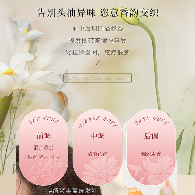 October Angel Pregnant Women's Washing and Care Set 3-Piece Refreshing Oil-Removing Shampoo Deep Moisturizing Conditioner Body Lotion Bath Supplies