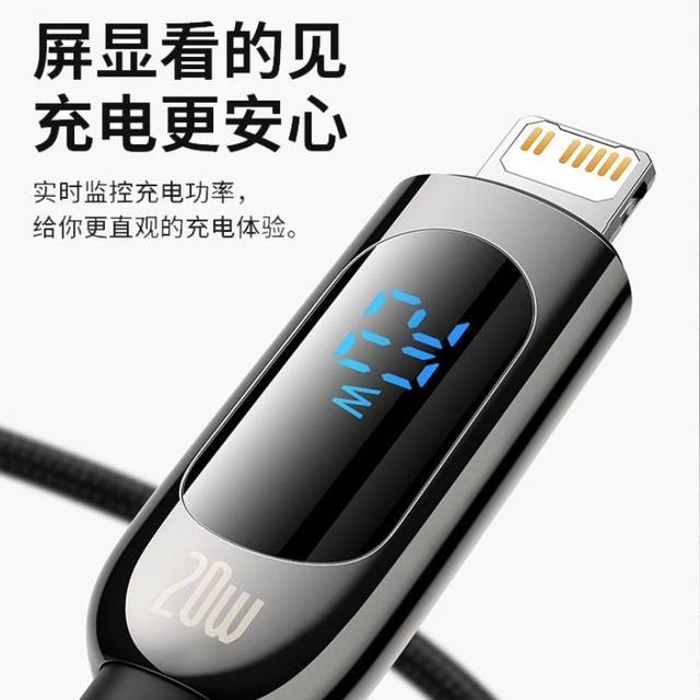 120W super fast charging smart digital display data cable typec suitable for VIVOPPO Huawei Honor/USB extension cable