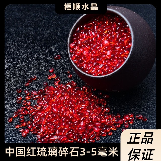 Colorful glass gravel, glass fish tank, stone landscaping stone ornaments, crystal diy material for manza gemstone jewelry