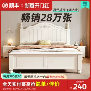 beautiful master bedroom bed Latest Top Selling Recommendations