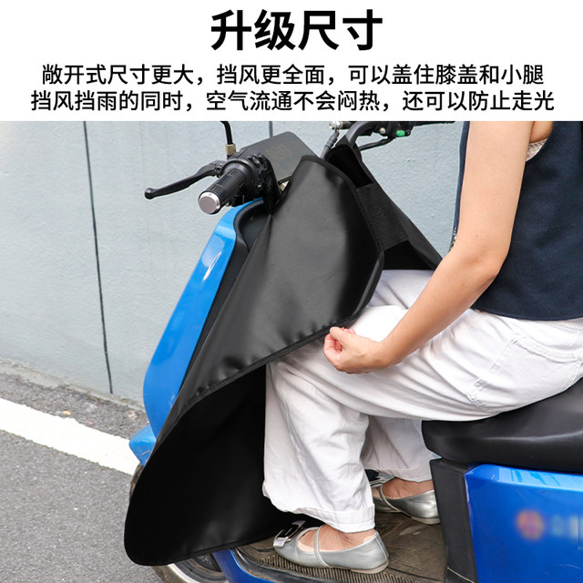 Universal windshield for electric motorcycles, widened double-sided waterproof split windshield, thickened knife scraper leg guard