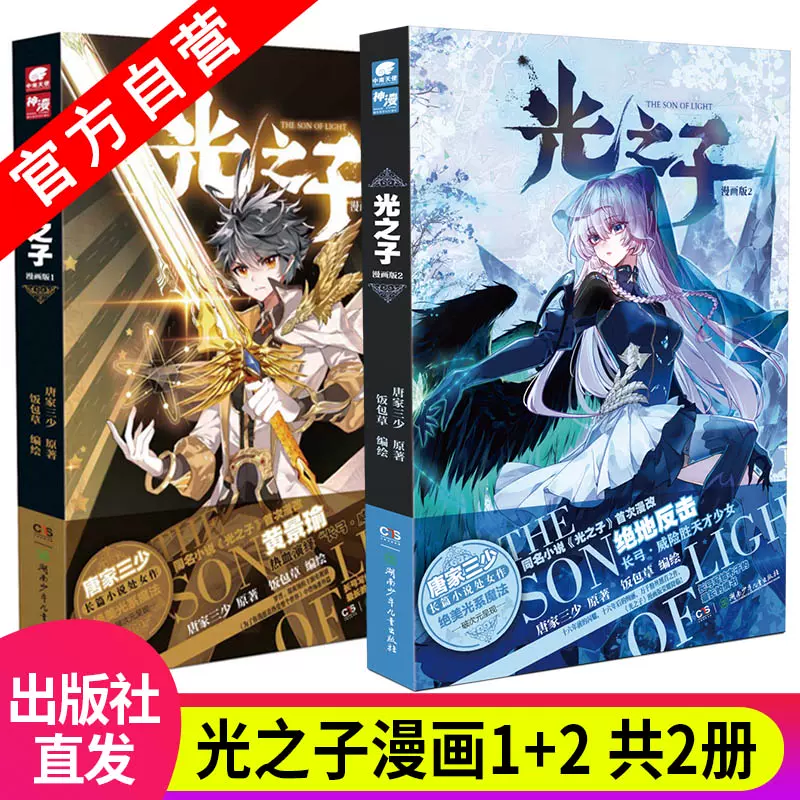 魔法之光 新人首单立减十元 21年11月 淘宝海外 魔法之光 新人首单立减十元 21年11月 淘宝海外