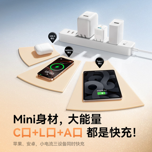 Jiletang charging head is suitable for Apple 17 charger iPhone 16 mobile phone 14pro fast charging 15 set PDlightning three-port plug typec30W