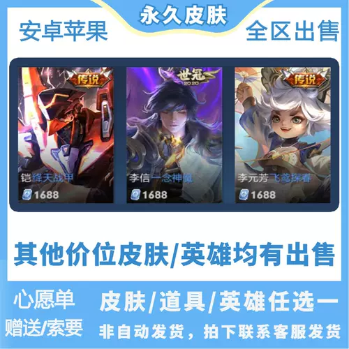 御兽王者 新人首单立减十元 22年1月 淘宝海外 御兽王者 新人首单立减十元 22年1月 淘宝海外