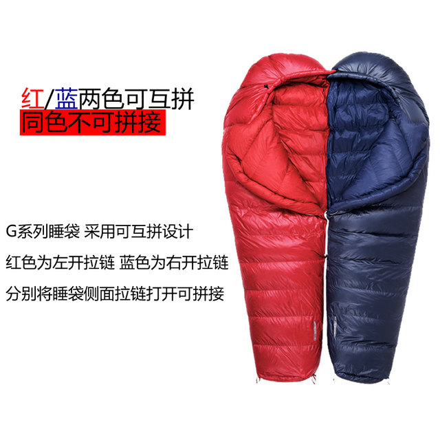 Black Ice Goosevelt Sleeping Bag G400 G700 G1000 G1300 G1600 Outdoor Lightweight Warm Down Sleeping Bag