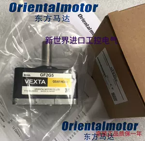 新品 ORIENTAL MOTOR AXHM5100K-GFH-