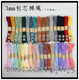 3mm core-spun cotton rope, non-sinterable pure cotton, wenwan cotton thread, diy hand-woven rope, non-elastic Morandi color