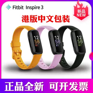fitbit运动手环心率- Top 50件fitbit运动手环心率- 2023年7月更新- Taobao