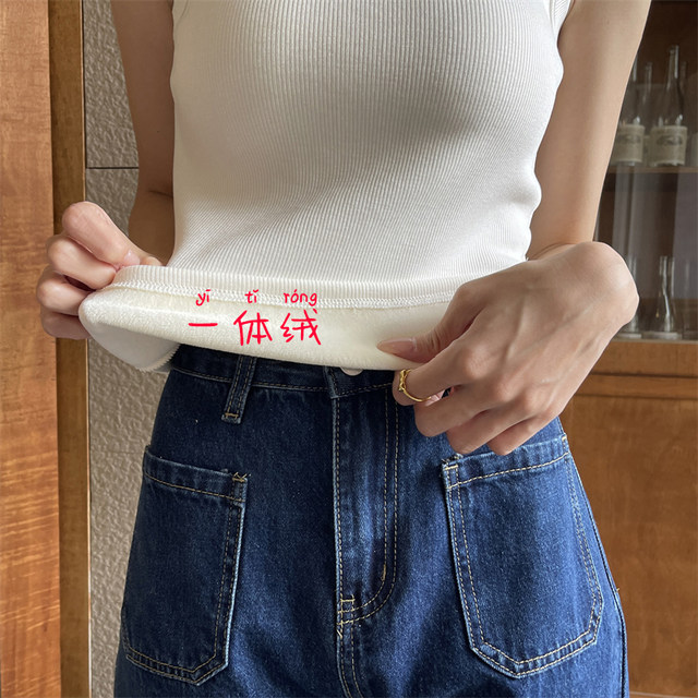 Women's threaded 2025 autumn and winter new warm slim fit cover pair breasts inner top with sleeveless top