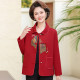 Spring new mother jacket Chinese style version fashionable autumn cardigan middle-aged and elderly women's tops small