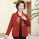 Spring new mother jacket Chinese style version fashionable autumn cardigan middle-aged and elderly women's tops small