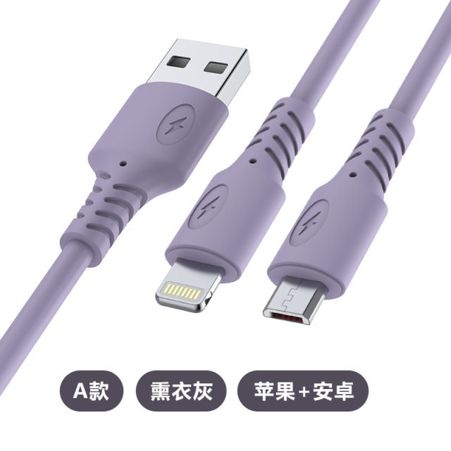 One-to-two data cables two-in-one suitable for Huawei Honor Xiaomi Apple VIOP dual Android mobile phone universal fast charging