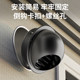New 304 stainless steel hood anti-bathroom exhaust outlet hood exhaust pipe check valve exterior wall air outlet