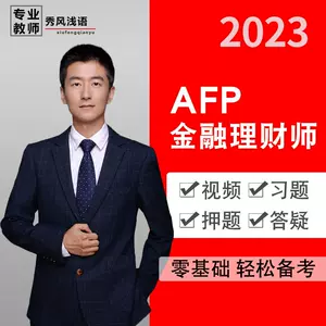 cfp - Top 100件cfp - 2023年7月更新- Taobao