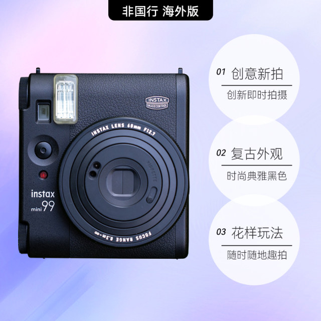 Fuji mini99 Polaroid 90 upgrade camera retro male and female student day gift overseas version