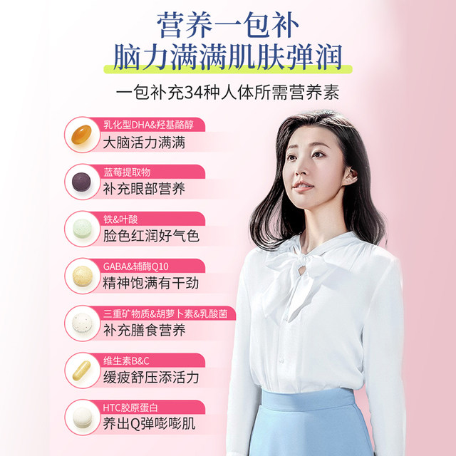 FANCL/FANCL Daily multivitamin nutrition package for men and women aged 20-60 years old 30 packs/bag