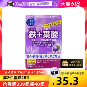 今季ブランド 【28箱】新ドクターミトワ 葉酸500μg配合未開封新品 Dr