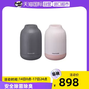 随身空气消毒器- Top 65件随身空气消毒器- 2022年11月更新- Taobao