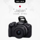 Canon R50 18-45mm mirrorless camera r50 entry-level digital professional mirrorless camera overseas version
