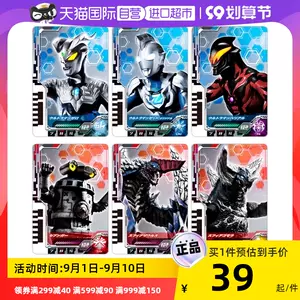 赛文加dx 新人首单立减十元 22年9月 淘宝海外
