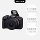 Canon Canon R50 mirrorless camera 18-45mm kit HD digital camera r50 overseas version