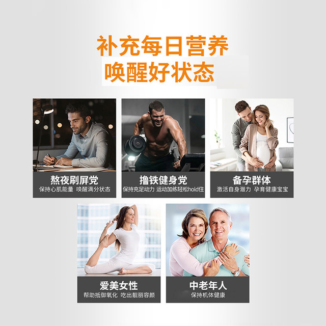 Jindawei Doterbes heart coenzyme q10 soft capsule 100mg 120 capsules imported coenzyme q10