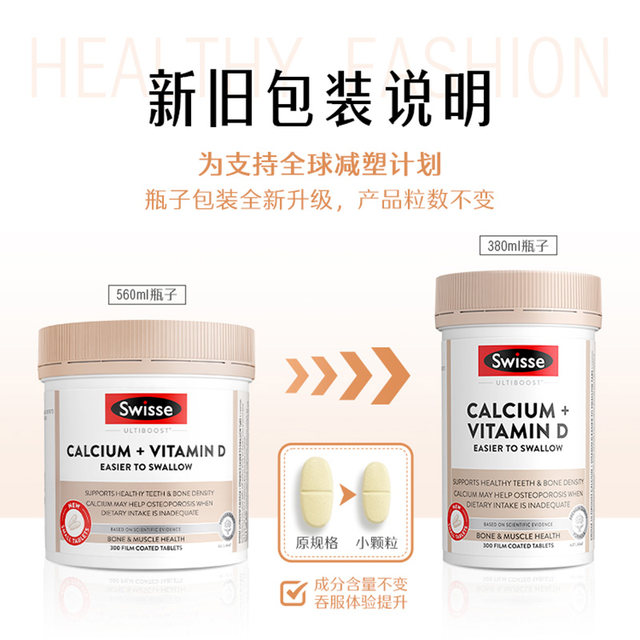 Swisse calcium tablets for pregnant women calcium citrate adults and elderly people vitamin D