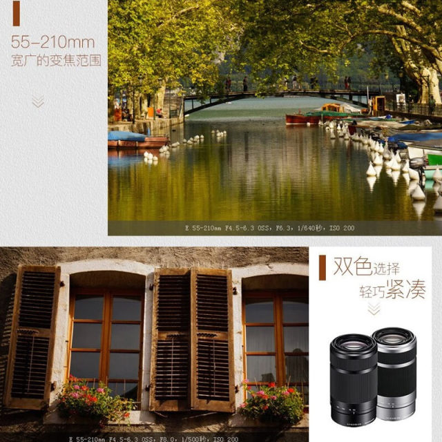 Sony/SONY E 55-210mmF4.5-6.3 half-frame mirrorless zoom telephoto lens