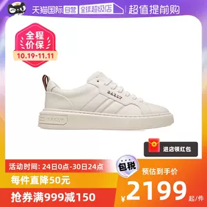 bally女鞋- Top 100件bally女鞋- 2023年10月更新- Taobao