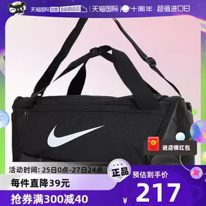 Nike耐克手拎包2024春季新款运动包单肩包健身包休闲旅游包CU8090-Taobao Singapore