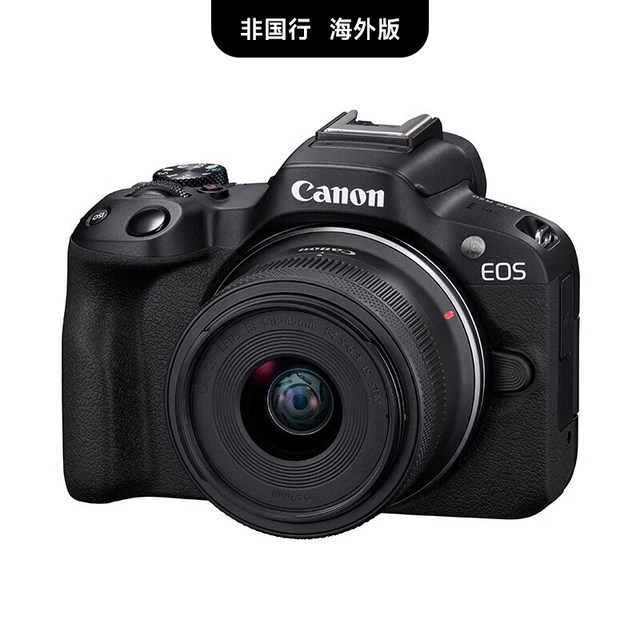 Canon Canon R50 Mirrorless Camera 18-45mm Kit HD Digital Camera Canon R50