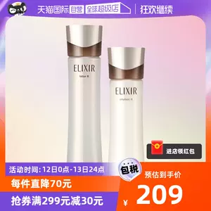 化妆水怡丽丝尔- Top 100件化妆水怡丽丝尔- 2023年11月更新- Taobao