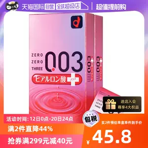 透明质酸避孕套- Top 500件透明质酸避孕套- 2023年10月更新- Taobao