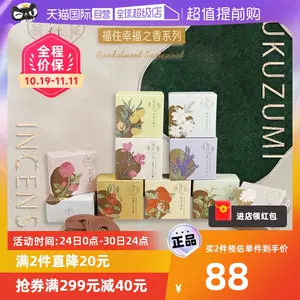 日本香堂- Top 500件日本香堂- 2023年10月更新- Taobao