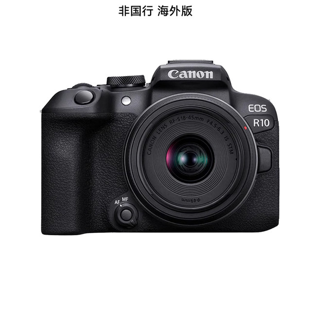 Canon EOS R10 Micro Single Camera HD Digital Camera 1845 entry-level overseas version