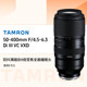 Tenglong 50-400mm anti-shake concert zoom ultra-telephoto full-frame micro-single lens 50400