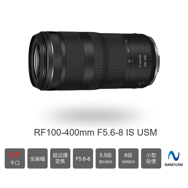 Canon RF 100-400mm F5.6-8 IS USM zoom long-range telephoto lens bird shooting