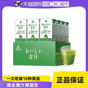 日本青汁饮料- Top 50件日本青汁饮料- 2023年11月更新- Taobao