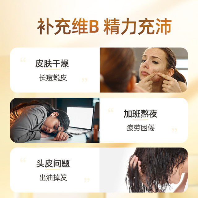 Jamieson Vitamin B Complex Sustained Release Tablets 120 Tablets