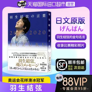 黑色日文 新人首单立减十元 22年6月 淘宝海外 黑色日文 新人首单立减十元 22年6月 淘宝海外