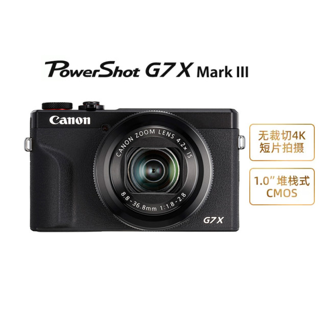 Canon G7 X Mark III G7X3 vlog HD travel home digital camera