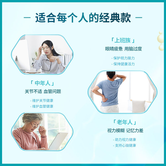 Aojiabao Odorless Deep Sea Fish Oil 400 capsules*2 bottles