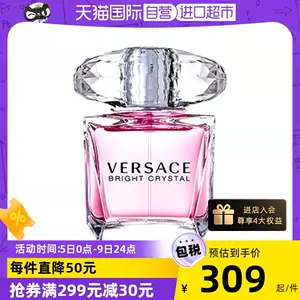 versace香水- Top 200件versace香水- 2023年2月更新- Taobao