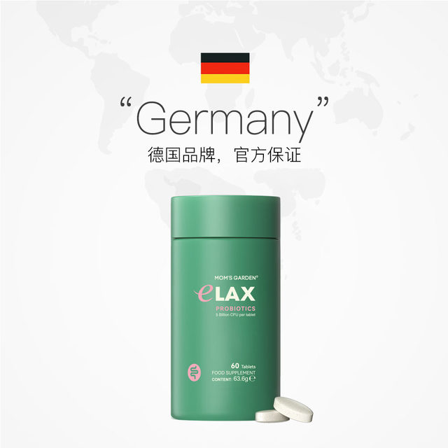 Baicaoyuan Qingqing Tablets Mom Garden Rolling Smooth Gastrointestinal Movement Poop Dietary Fiber Secret Pop Pie