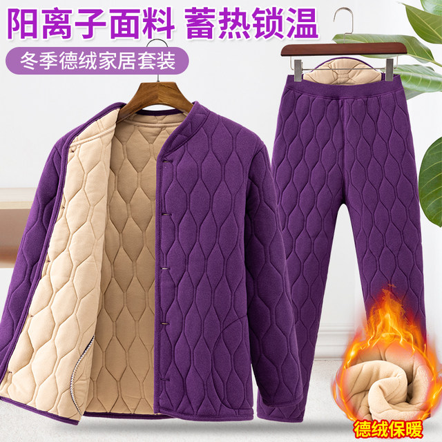 Mother's autumn and winter cotton coat set, middle-aged and elderly German velvet warm cotton coat, cotton jacket and cotton trousers, loose elastic two-piece set