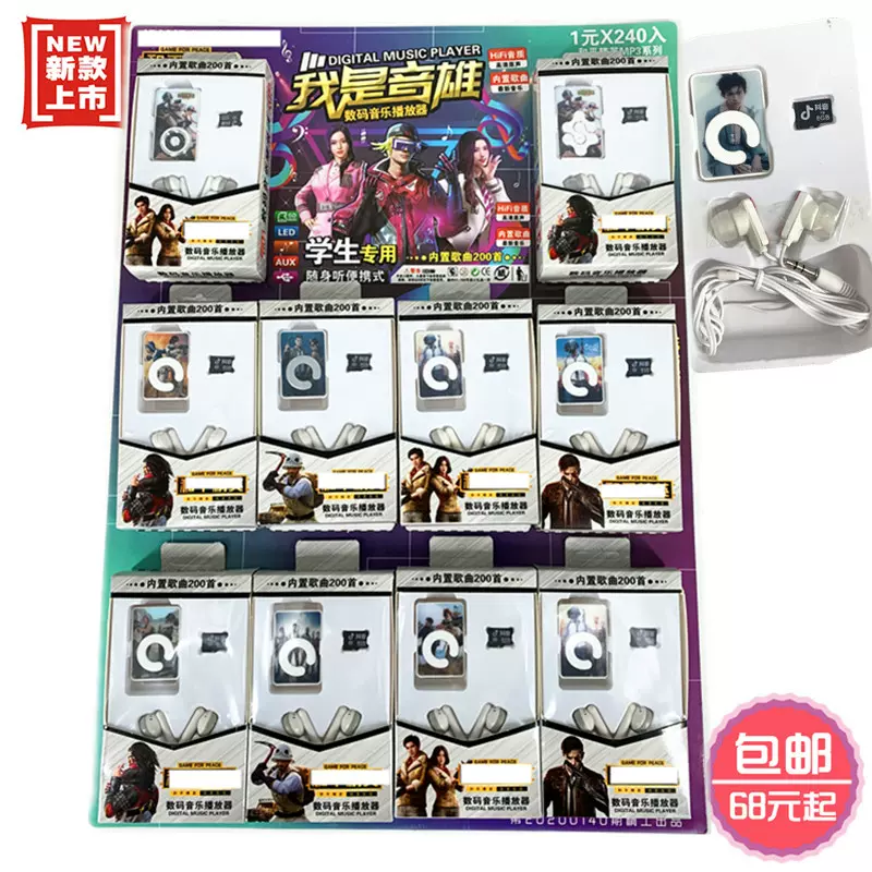 青行灯 新人首单立减十元 21年11月 淘宝海外